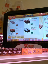 Genki Sushi